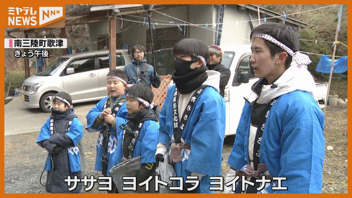 ＜小正月の伝統行事＞子どもたちが1年の豊漁を願う『ささよ』　”大漁旗”を持ち主の家に届けながら唄い込む（宮城・南三陸町）