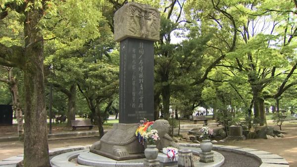 平和記念公園内の「韓国人原爆犠牲者慰霊碑」