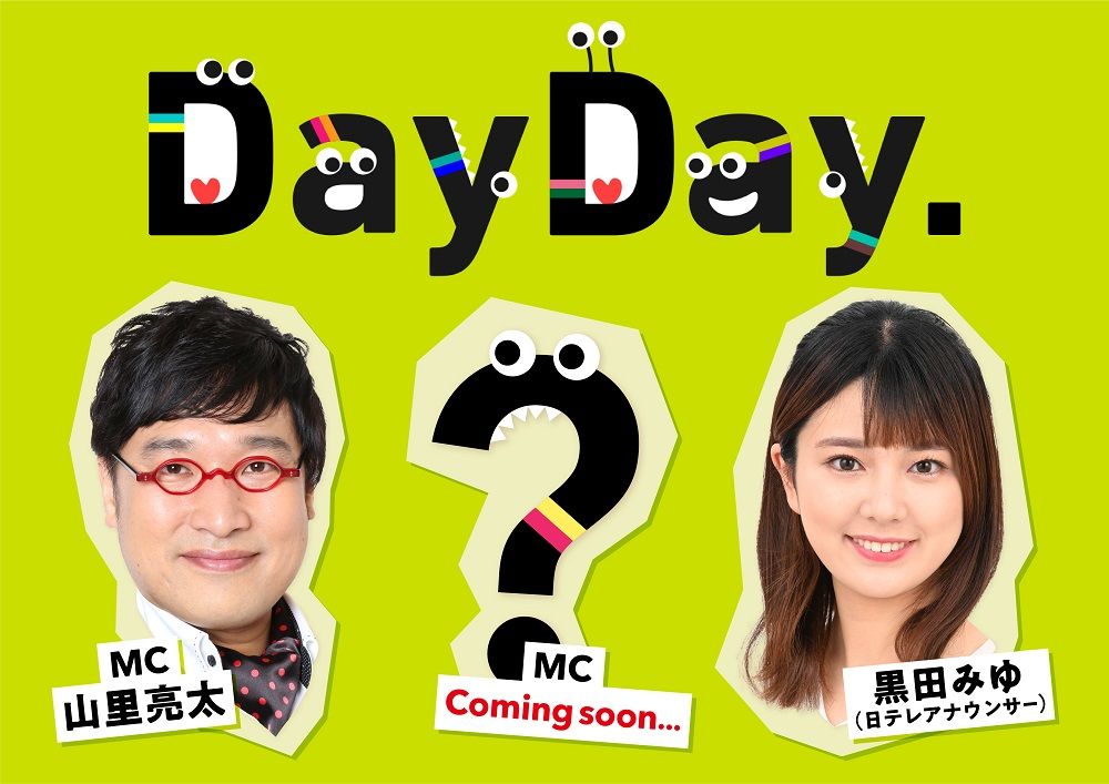 南海キャンディーズ・山里亮太　4月から朝の顔に　新番組『DayDay.』でMC