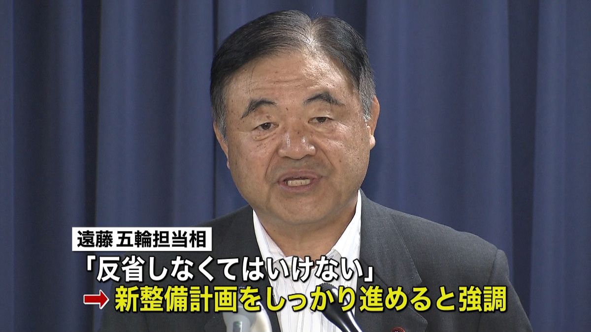 第三者委「有害無益」批判に五輪相「反省」