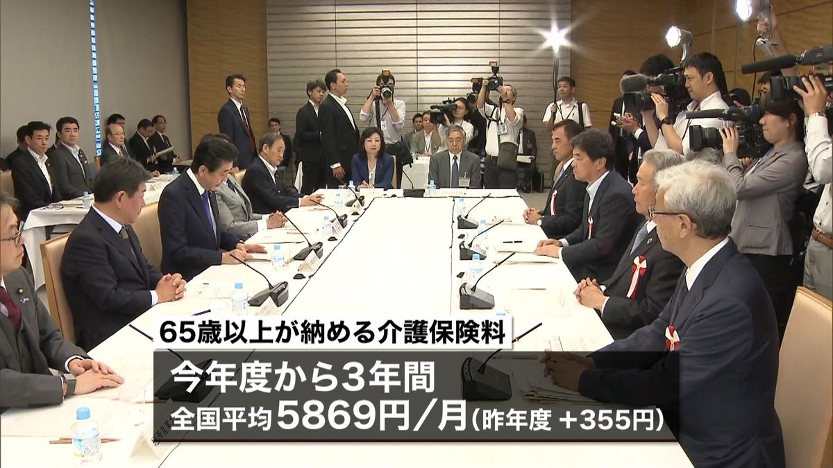 ６５歳以上の介護保険料　制度開始から倍に