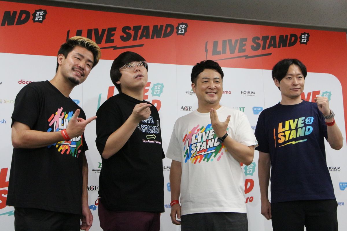 （左から）まもる。さん、せめる。さん、水田信二さん、川西賢志郎さん