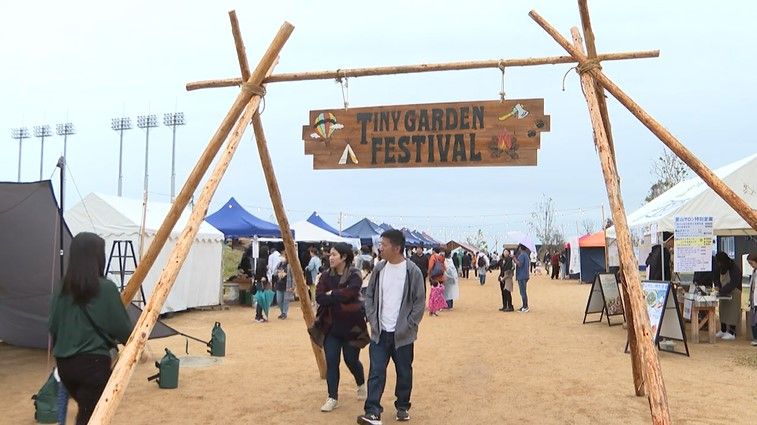 1泊2日のアウトドアイベント「TINY GARDEN FESTIVAL」