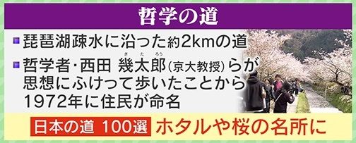 『ホタルや桜の名所』として多くの観光客を魅了