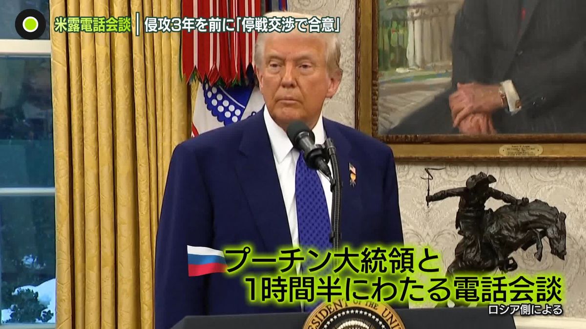 ウクライナ住民に聞く…トランプ氏主張する「そう遠くない将来に停戦が実現するだろう」の可能性は？