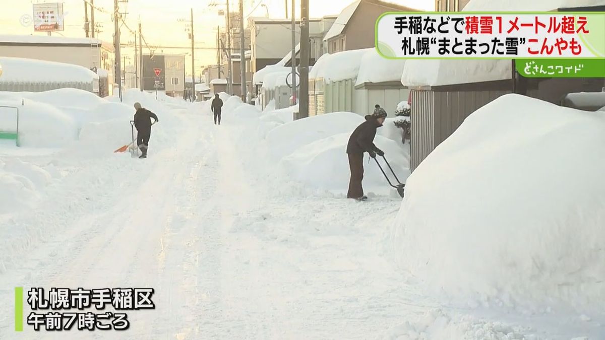 今夜このあともまとまった雪が降るか札幌圏…まだ居座る冬将軍　手稲や西野で積雪１メートル