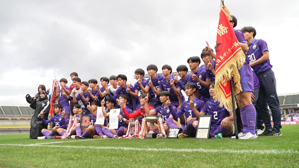 【高校サッカー全力新聞】富山第一　10大会ぶりの全国制覇へ　国立を再び紫に染める「THIS IS TOMIICHI」