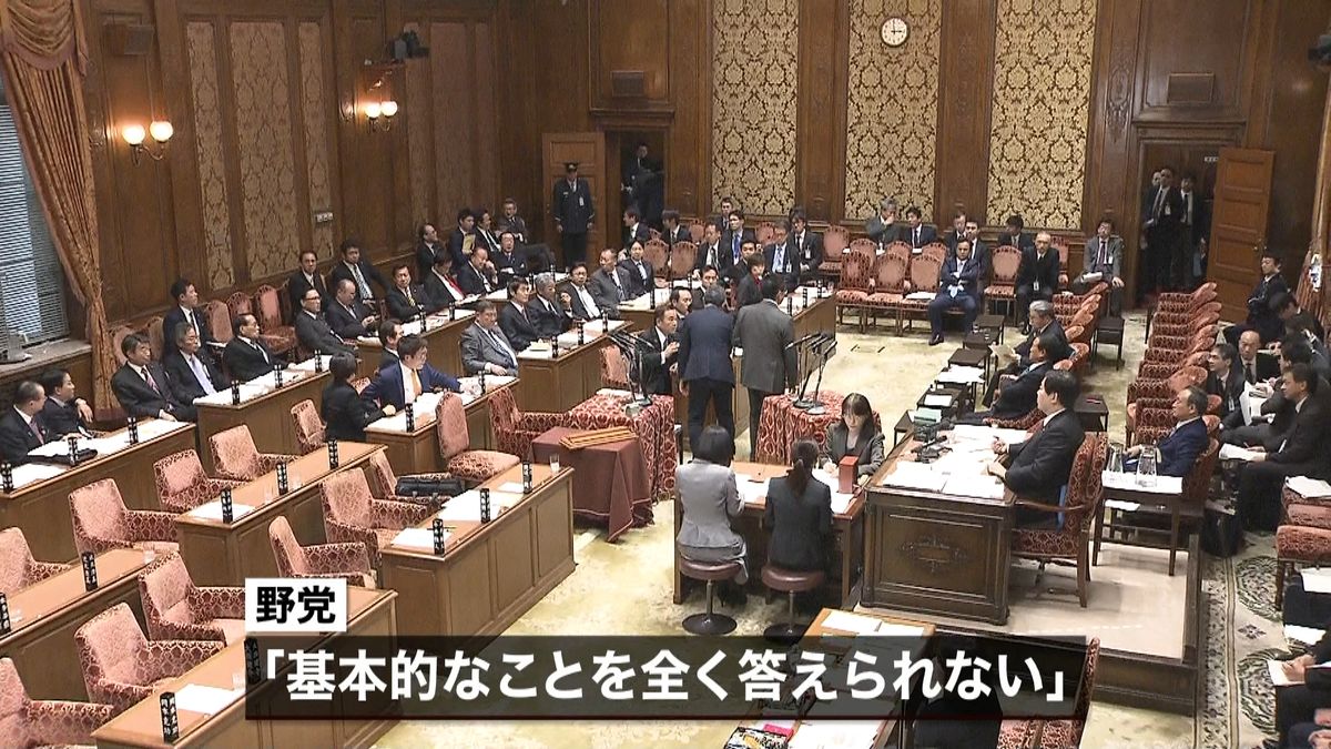 “桜”北村担当相が正確に答弁できず　散会