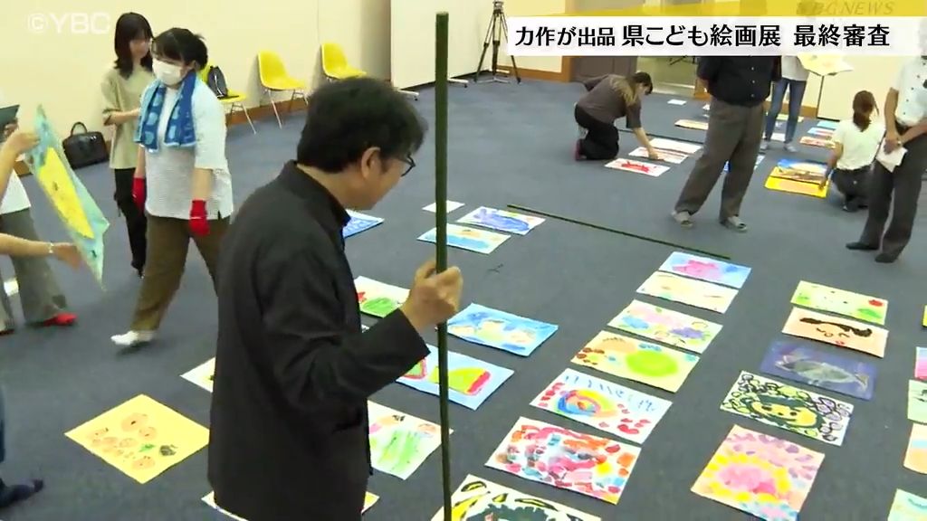 「子どもたちの命が表れる作品」山形県こども絵画展を前に最終審査