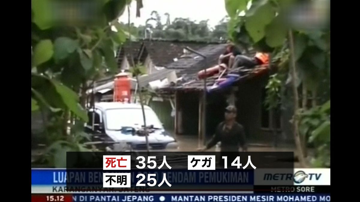 洪水・地滑り…ジャワ島で大雨　３５人死亡