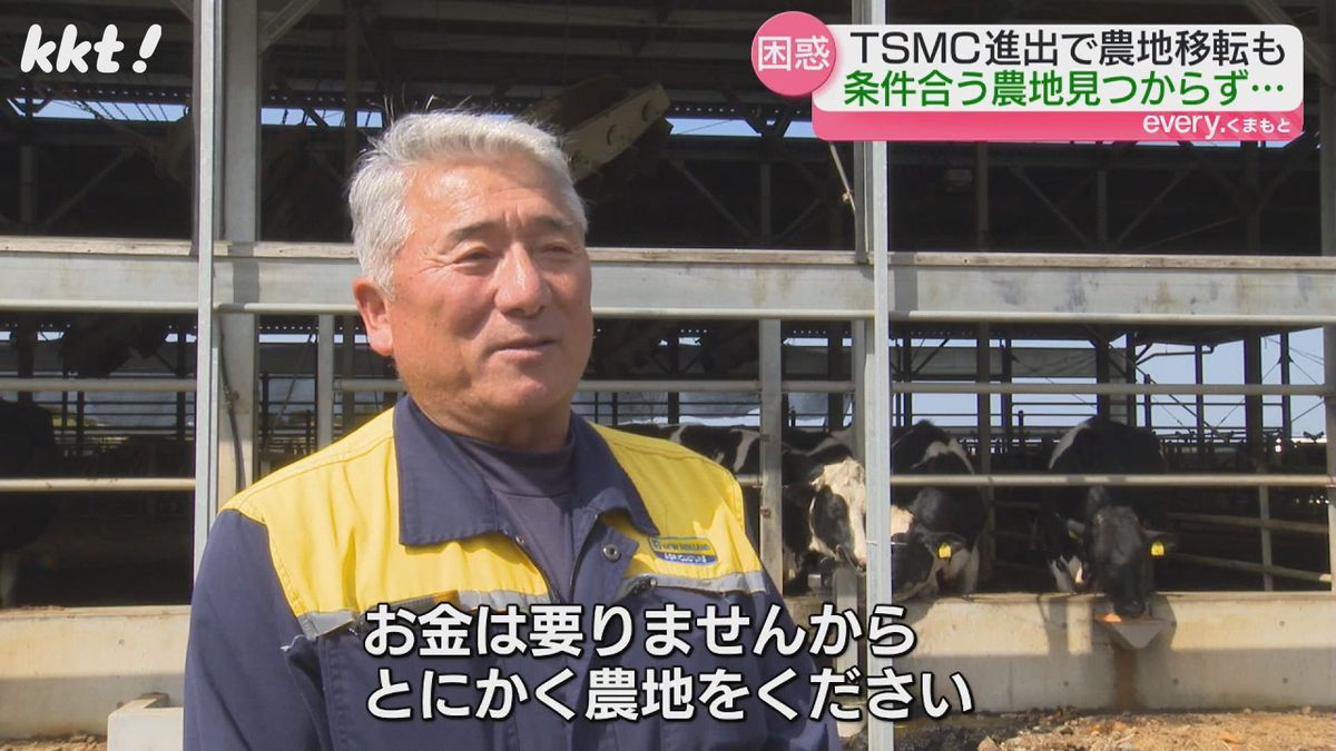 【TSMCきっかけ】｢お金はいらないから農地を｣関連企業進出で酪農継続の危機 農家の思い