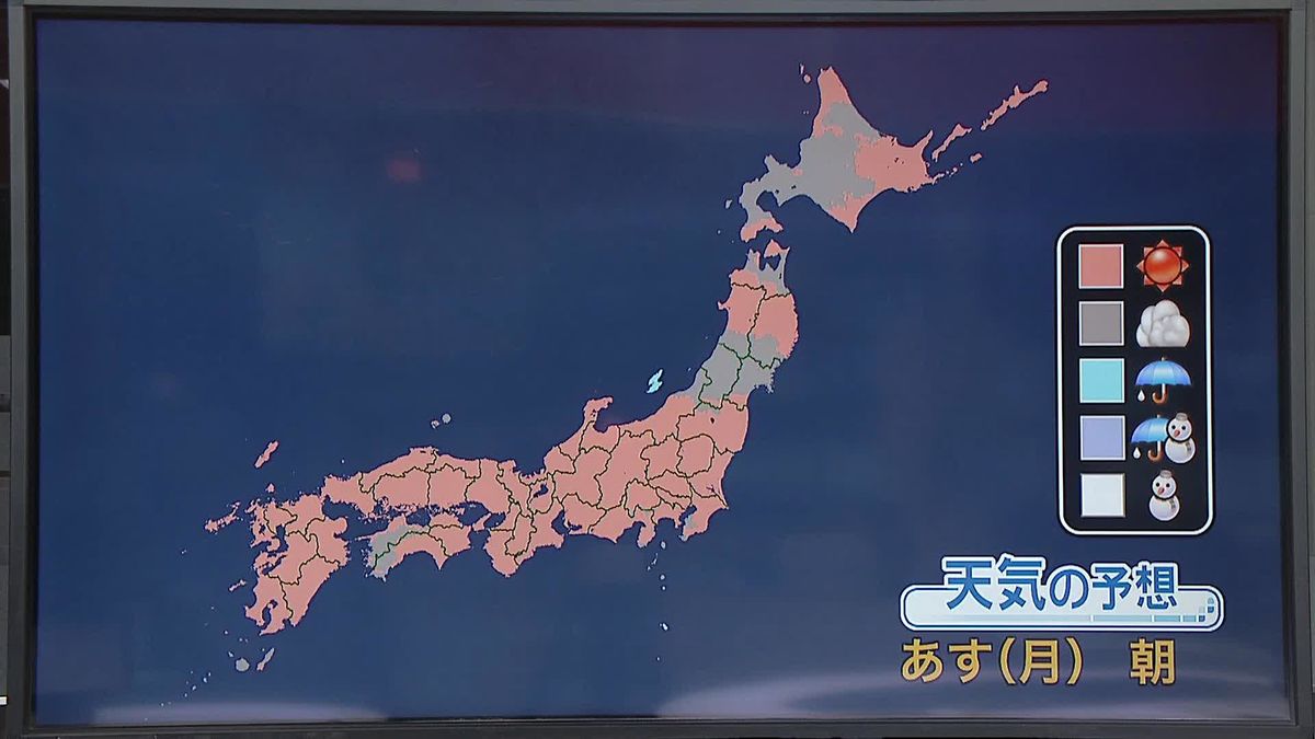 【天気】広い範囲で晴れ　関東と静岡はだんだんと雲広がる
