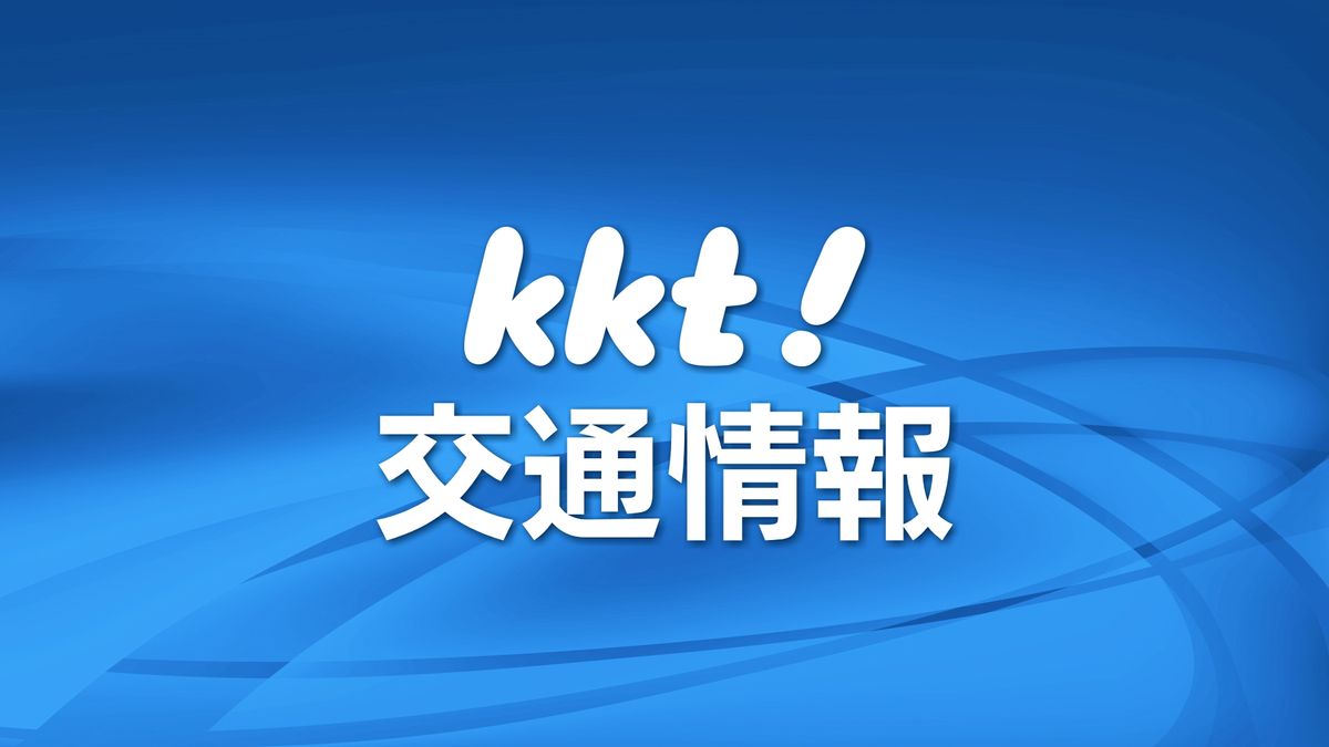 【台風10号】九州新幹線 28日夜から熊本～鹿児島中央の運転見合わせ