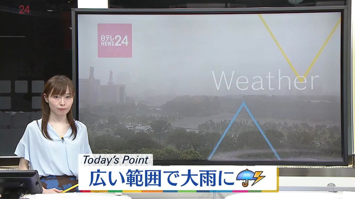 【天気】台風接近の沖縄は大しけに…西～北日本でも広く雨