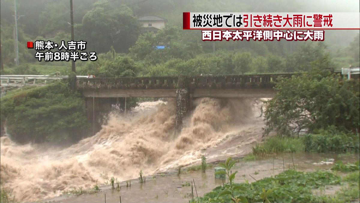 九州では３００ミリ超、大阪も大雨に警戒を