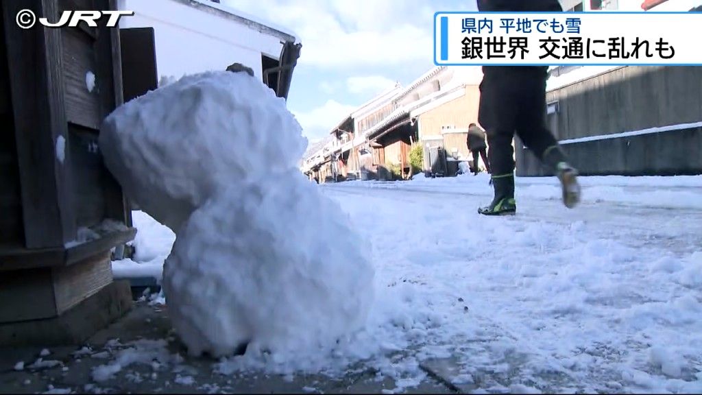 県内に大雪のおそれなくなる　引き続き積雪や路面の凍結に留意を【徳島】