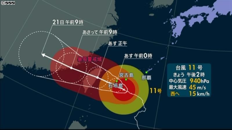 台風１１号　宮古島が暴風域に