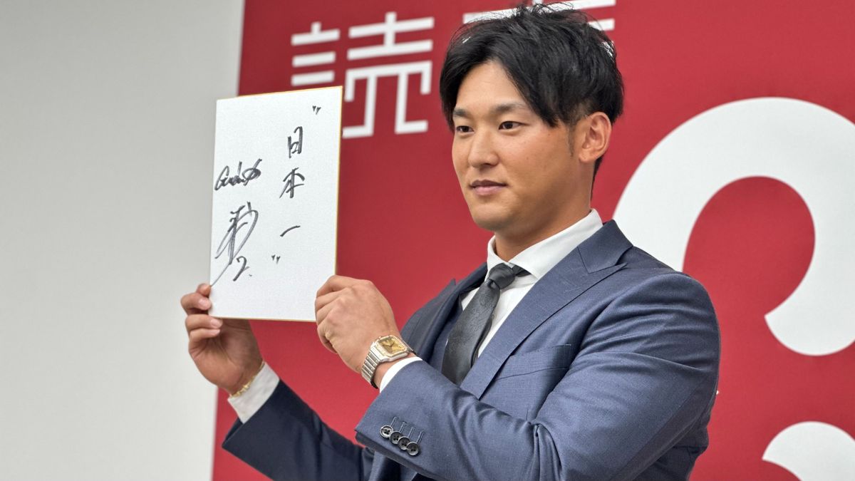 「泥臭く、どん欲に」巨人・吉川尚輝　2000万アップでサイン　来季は「リーグ優勝、日本一」