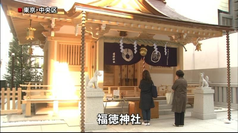 １１００年以上の歴史“新・福徳神社”完成