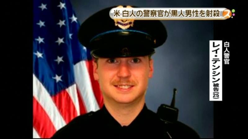 黒人射殺の警官逮捕　ボディーカメラ映像で