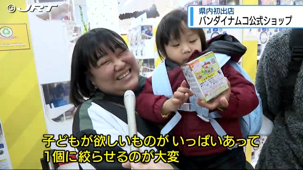 お客さんで長蛇の列　バンダイナムコアミューズメントが運営する2つの店が藍住町にオープン【徳島】