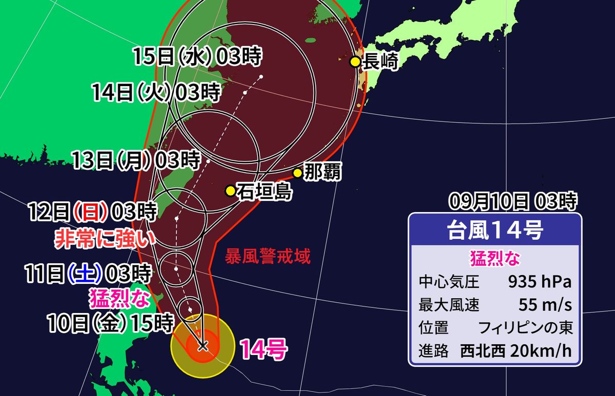 猛烈な台風１４号　先島諸島接近のおそれ