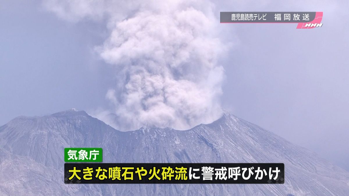 桜島噴火　市街地にも大量の火山灰が