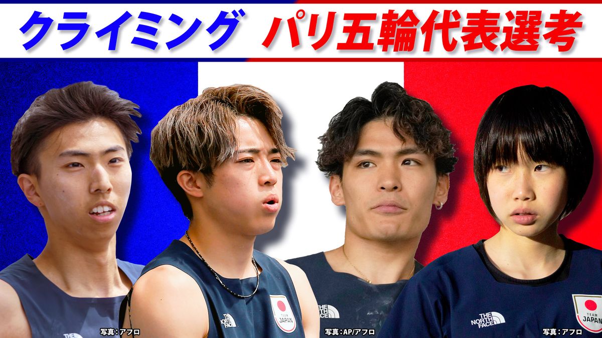 左から安川潤選手、大政涼選手、楢崎智亜選手、森秋彩選手