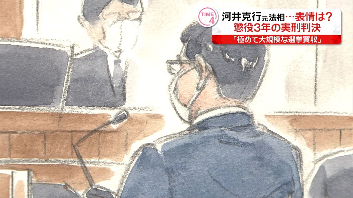 河井克行元法相に懲役３年の実刑判決…控訴