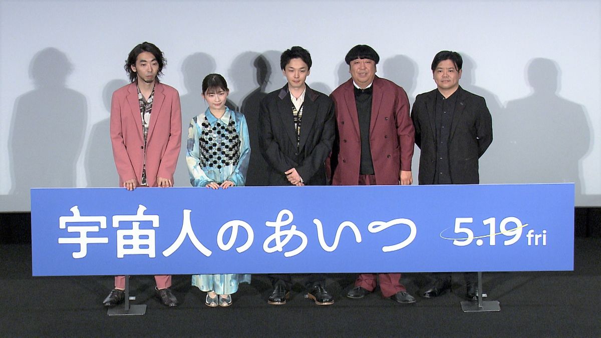 （左から）柄本時生さん、伊藤沙莉さん、中村倫也さん、日村勇紀さん、飯塚健監督