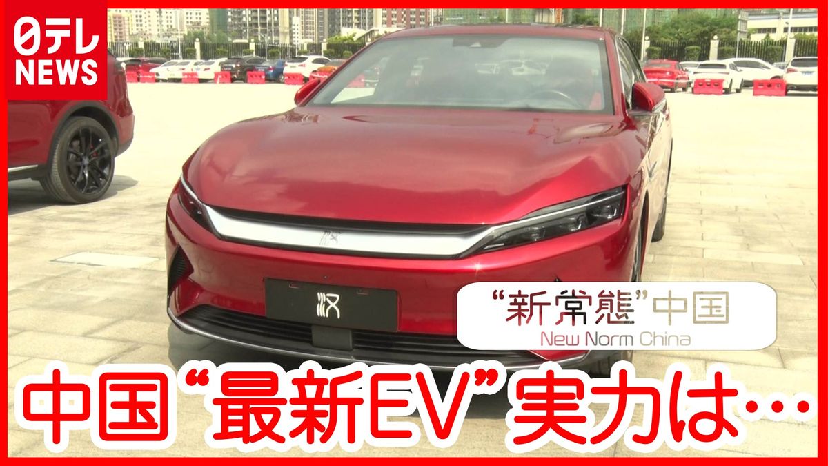 中国で“最も売れる”車メーカーの秘密とは