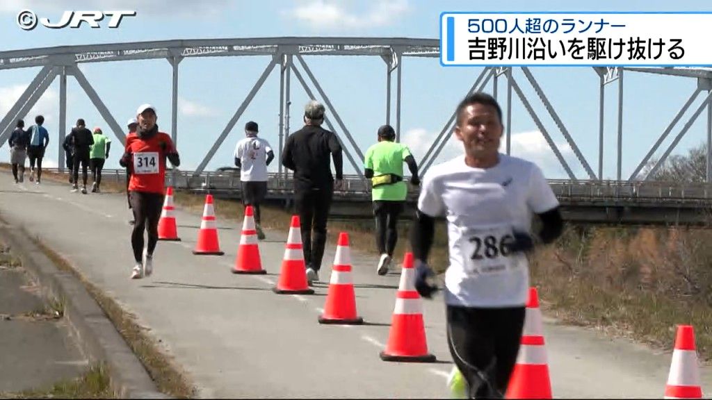 リバーサイドハーフマラソンが、23日徳島県吉野川市で行われ、500人を超えるランナーが吉野川沿いを駆け抜けた【徳島】