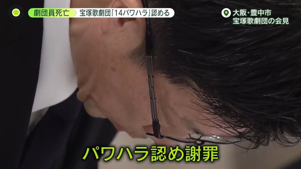 母の思いは…「娘に会いたい　抱きしめたい」　上級生による「14のパワハラ行為」宝塚歌劇団が一転認め、謝罪