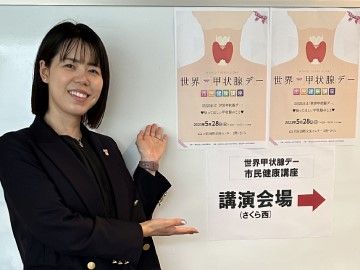 SNSや講演などで啓発活動を行うリオ五輪銅メダリストの星奈津美さん