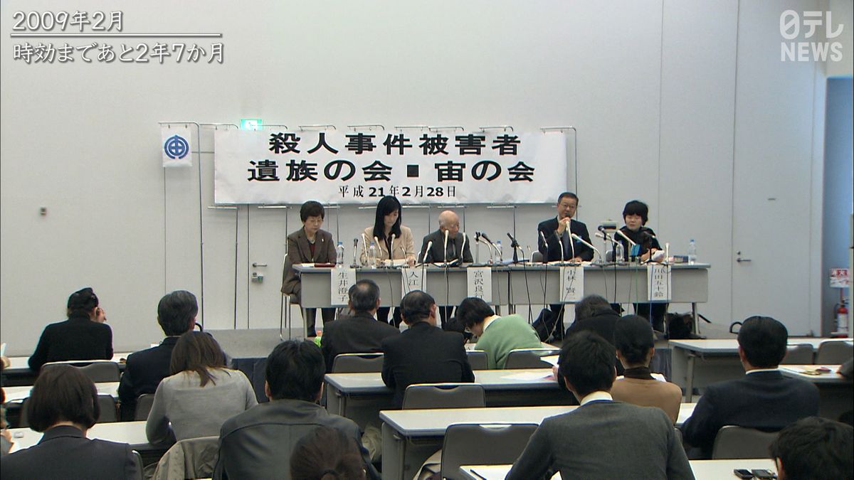 被害者遺族の会「宙（そら）の会」を立ち上げ、記者会見に臨む遺族たち。向かって右から二番目に賢二さん