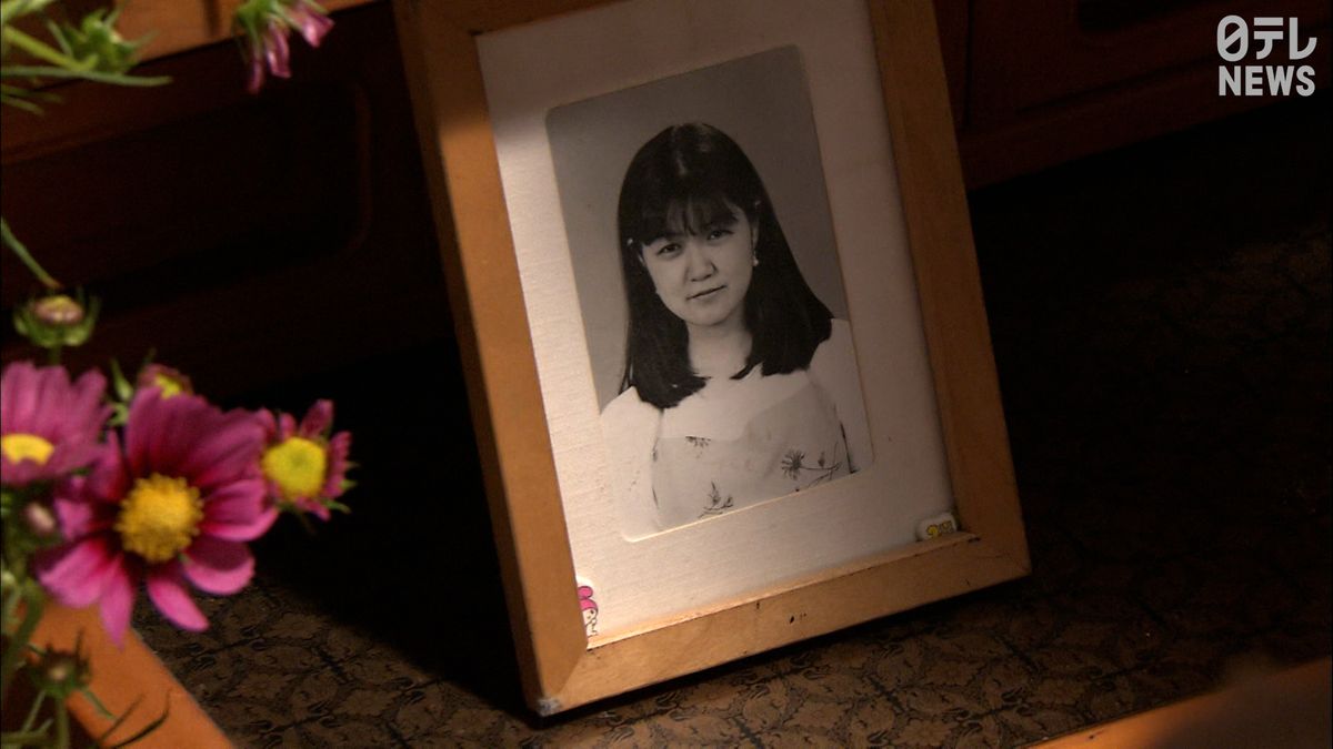 1996年9月9日に殺害された上智大生の小林順子さんの遺影。隣には好きだったコスモスが飾られている。