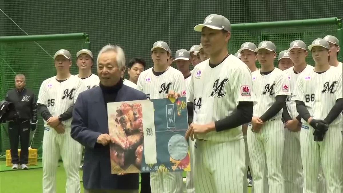 プロ野球キャンプイン　千葉ロッテマリーンズ２軍　都城市で初キャンプ