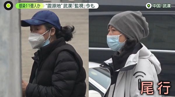 春節の裏で――“震源地”武漢は「監視」今も　「ずっとついてくる…」変装してまで尾行　SNSで波紋…デモ参加で次々逮捕