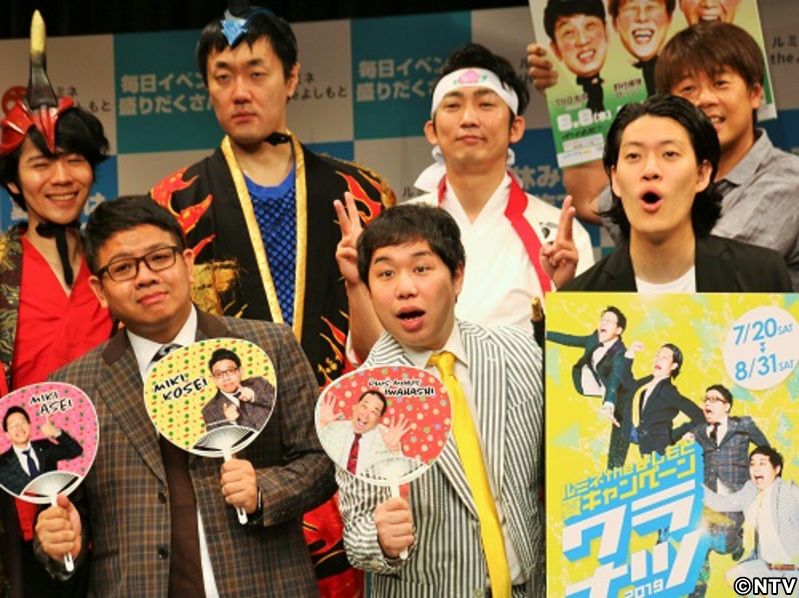 ミキ昴生、弟亜生とのコンビ格差ぼやく　