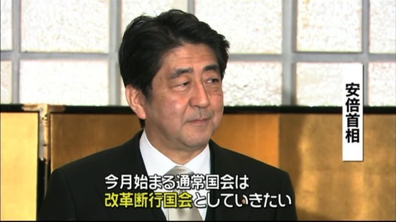 安倍首相「改革断行国会に」年頭会見で決意