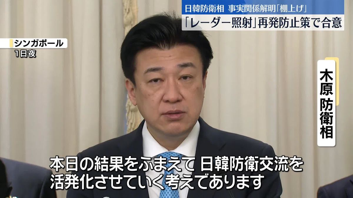 日韓防衛相　レーダー照射問題で再発防止策に合意　事実解明は“棚上げ”に