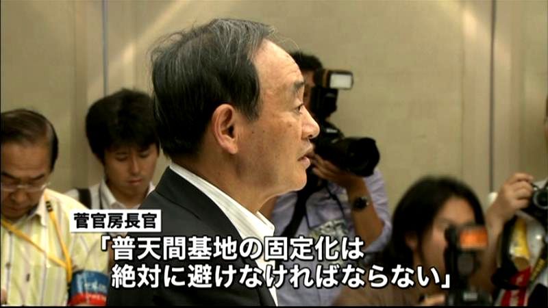 菅氏が沖縄訪問　辺野古埋め立て「粛々と」