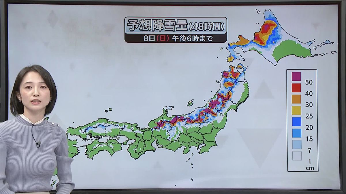 【あすの天気】北日本の日本海側は大雪や吹雪、北陸は大雨のおそれ