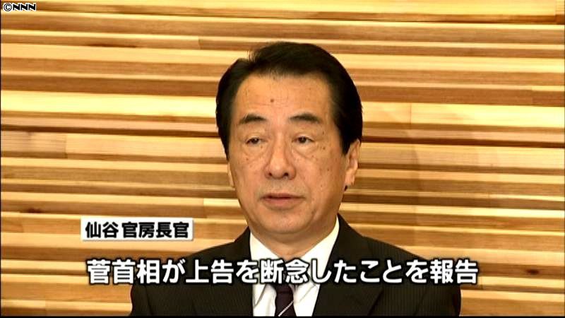 諫早上告断念　副大臣級会合を設置し調整へ