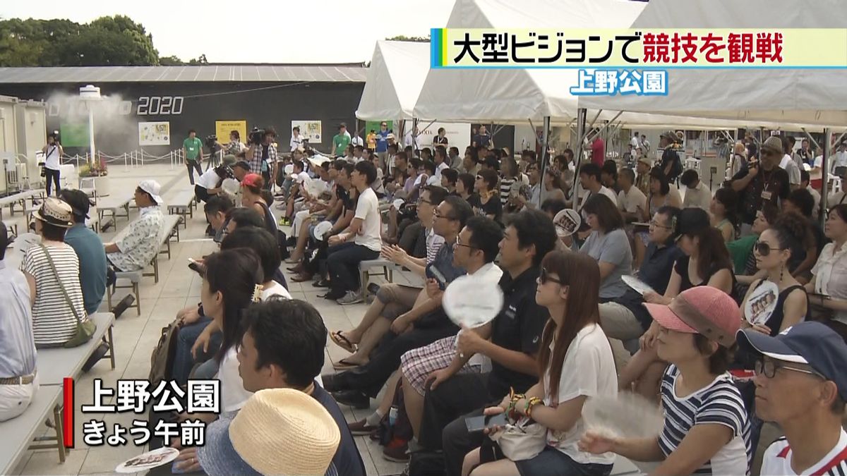 上野公園に大型ビジョン　リオ五輪無料観戦