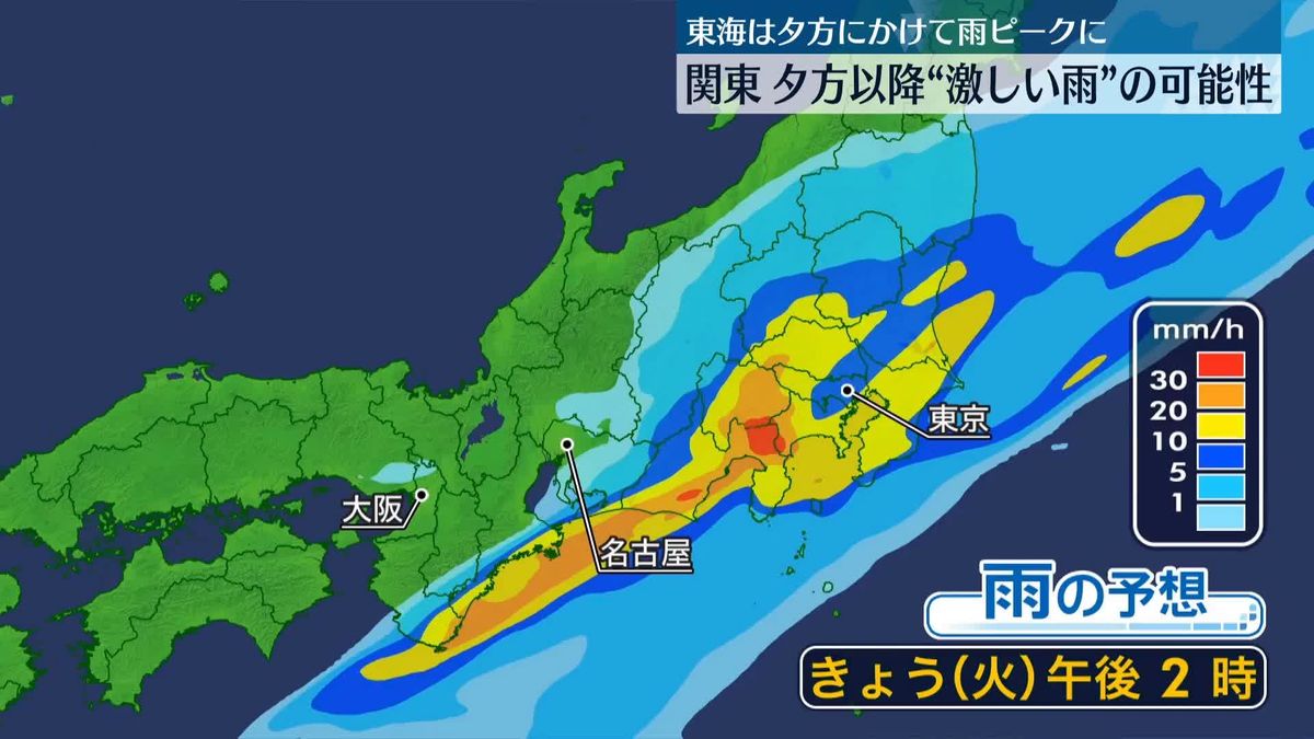 今後の雨　東海では夕方にかけてピーク　非常に激しい雨の降る所も