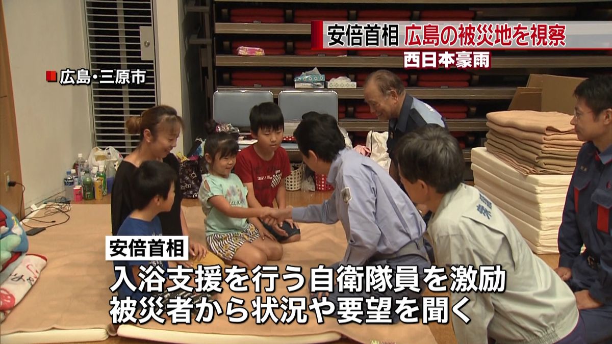 西日本豪雨：安倍首相が広島の被災地を視察