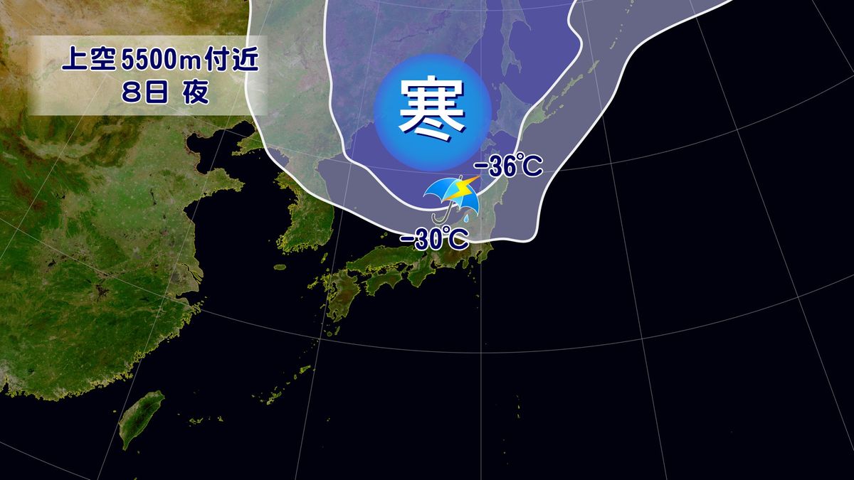 大気非常に不安定　関東の所々で雨雲発生　急な雨や落雷・突風など注意