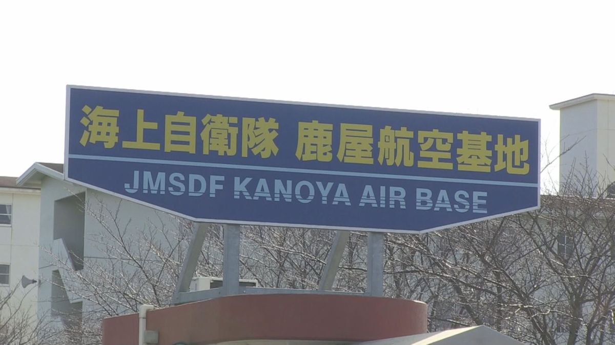 鹿屋航空基地などで来月日米合同訓練　米海軍哨戒機が離着陸も　県は住民の安心・安全の確保を要請