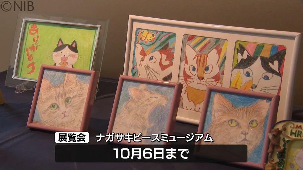 保護猫活動を行う女性が描くのは様々な表情の保護猫「ネコのイラスト展覧会」開催《長崎》